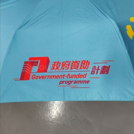 折叠广告伞, 折叠伞, 三折雨伞, 两折伞, 遮阳伞, 定制伞, 伞订做, 印logo伞, 雨伞印刷, 雨具, 雨衣, 雨鞋, 礼品, 广告赠品, 纪念品, 礼品公司, 定制礼品, 商务礼品