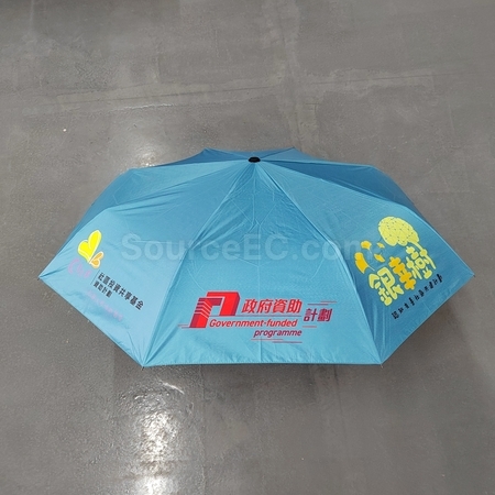 折叠广告伞, 折叠伞, 三折雨伞, 两折伞, 遮阳伞, 定制伞, 伞订做, 印logo伞, 雨伞印刷, 雨具, 雨衣, 雨鞋, 礼品, 广告赠品, 纪念品, 礼品公司, 定制礼品, 商务礼品
