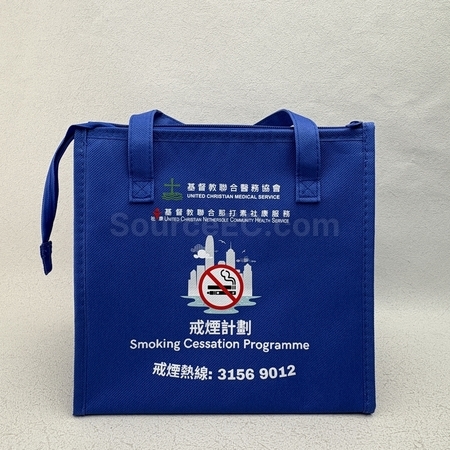 冰袋, 保温包, 定制袋, 礼品袋, 订做纸袋, 索绳袋, 束口袋, 束口包, 手提包, 手提袋, 旅行包, 旅行袋, 电脑袋, 背包, 背囊, 公文包, 收纳袋, 收纳包, 拉链袋, 化妆包, 购物袋, 帆布袋, 保温袋, 饭盒袋, 运动包, 腰包, 无纺布袋, 不织布袋, 环保袋, 购物拉车, 相机包, 礼品, 广告赠品, 纪念品, 礼品公司, 定制礼品, 商务礼品, 宣传礼品, 广告赠品, 环保礼品, 文具, 自订纪念品, 礼物, 礼物包装