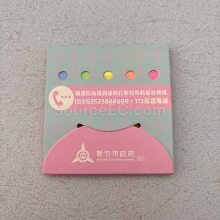 便条纸, 便签纸, 便利贴, 纸砖, 易事贴, 便签本, 便条贴, N次贴, 告示贴, 便笺, memo pad, 便条本, 定制文具用品, 礼品, 广告赠品, 纪念品, 礼品公司, 定制礼品, 商务礼品, 宣传礼品, 广告赠品, 环保礼品, 文具, 自订纪念品, 礼物, 礼物包装