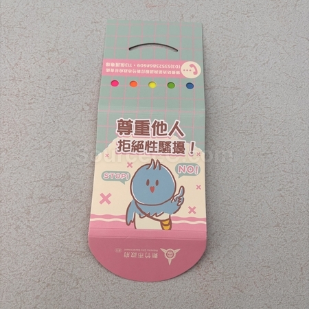 便条纸, 便签纸, 便利贴, 纸砖, 易事贴, 便签本, 便条贴, N次贴, 告示贴, 便笺, memo pad, 便条本, 定制文具用品, 礼品, 广告赠品, 纪念品, 礼品公司, 定制礼品, 商务礼品, 宣传礼品, 广告赠品, 环保礼品, 文具, 自订纪念品, 礼物, 礼物包装