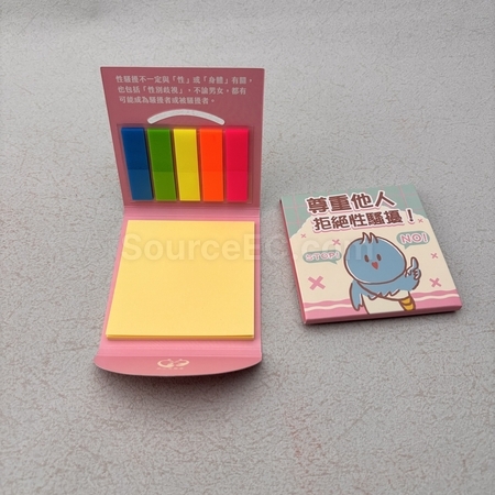 便条纸, 便签纸, 便利贴, 纸砖, 易事贴, 便签本, 便条贴, N次贴, 告示贴, 便笺, memo pad, 便条本, 定制文具用品, 礼品, 广告赠品, 纪念品, 礼品公司, 定制礼品, 商务礼品, 宣传礼品, 广告赠品, 环保礼品, 文具, 自订纪念品, 礼物, 礼物包装