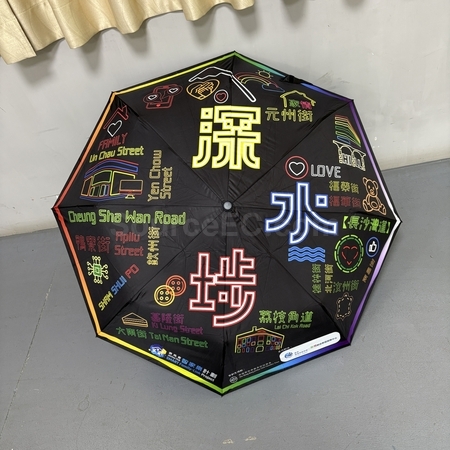 折叠广告伞, 折叠伞, 三折雨伞, 两折伞, 遮阳伞, 定制伞, 伞订做, 印logo伞, 雨伞印刷, 雨具, 雨衣, 雨鞋, 礼品, 广告赠品, 纪念品, 礼品公司, 定制礼品, 商务礼品
