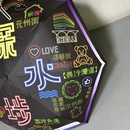 折叠广告伞, 折叠伞, 三折雨伞, 两折伞, 遮阳伞, 定制伞, 伞订做, 印logo伞, 雨伞印刷, 雨具, 雨衣, 雨鞋, 礼品, 广告赠品, 纪念品, 礼品公司, 定制礼品, 商务礼品