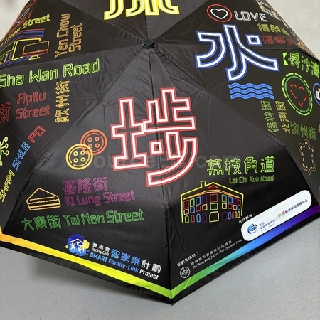 折叠广告伞, 折叠伞, 三折雨伞, 两折伞, 遮阳伞, 定制伞, 伞订做, 印logo伞, 雨伞印刷, 雨具, 雨衣, 雨鞋, 礼品, 广告赠品, 纪念品, 礼品公司, 定制礼品, 商务礼品