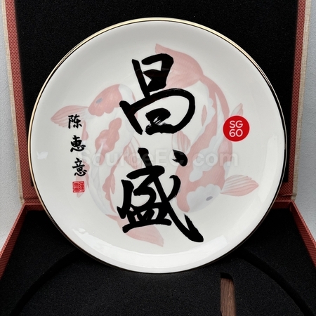 奖盃, 奖座, 奖牌, 金属奖杯, 比赛奖牌, 纪念牌, 纪念币, 木盾牌, 银碟, 锦旗, 桌旗, 旗帜, 金属襟章, 定制胸章, 制作名牌, 马口铁牌, 比赛奖品, 徽章, 礼品, 广告赠品, 纪念品, 礼品公司, 定制礼品, 商务礼品, 宣传礼品, 环保礼品, 文具, 自订纪念品, 礼物, 礼物包装