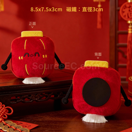礼品订购招财元宝毛绒冰箱贴广告