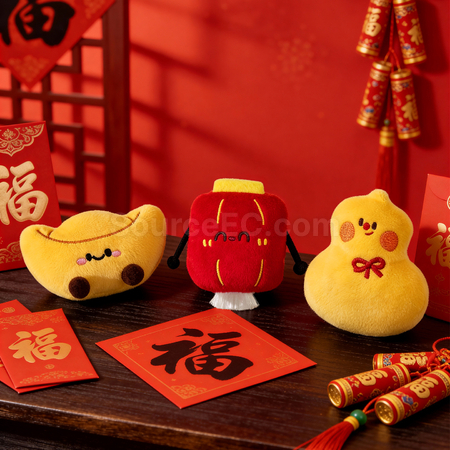 礼品订购招财元宝毛绒冰箱贴广告