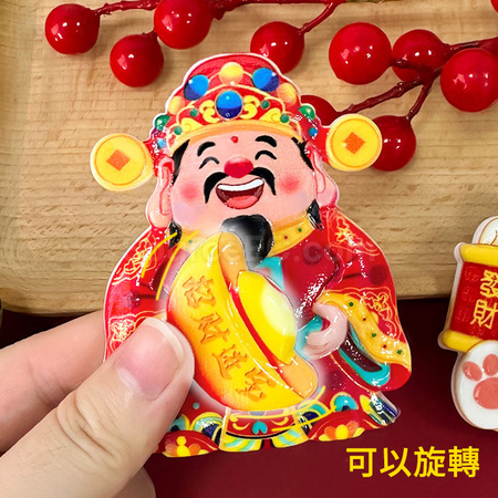 礼品订购创意旋转财神冰箱贴广告