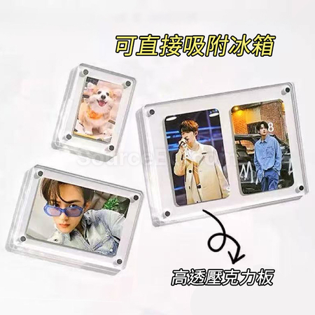 亚克力小卡照片相片相框冰箱贴