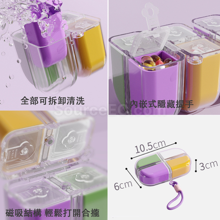 礼品订购分隔药盒广告