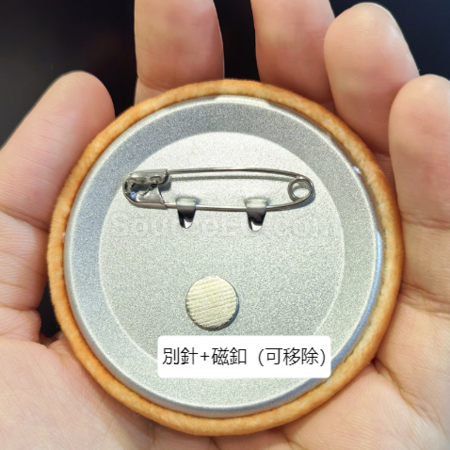 礼品订购定制3D立体凸凸捏捏毛绒吧唧广告