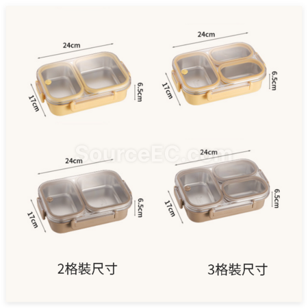 礼品订购304不锈钢分格饭盒(可微波炉）广告
