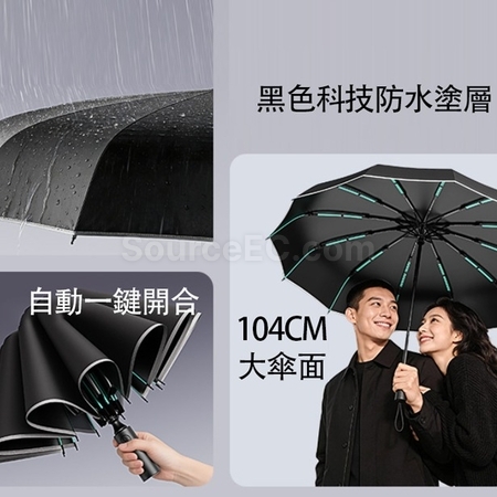 礼品订购全自动加大加粗120骨粗綁帶雨伞广告