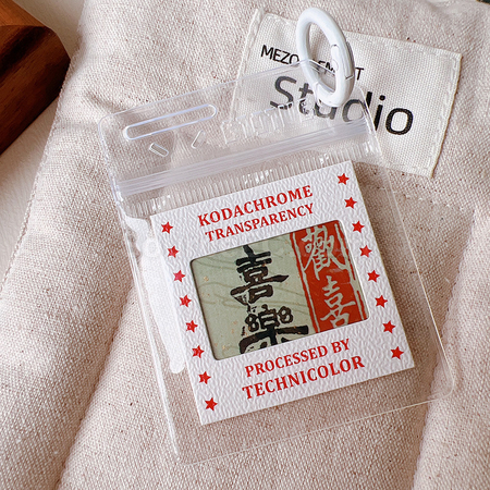 礼品订购照片夹钥匙扣广告