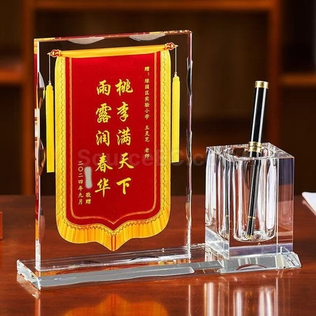 水晶锦旗桌面摆件