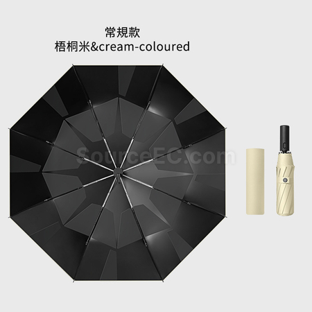礼品订购易收納商務傘广告