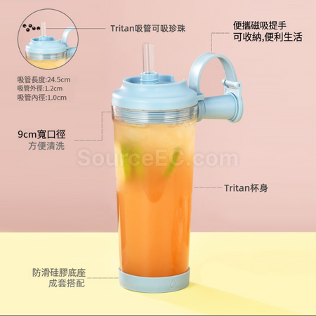 礼品订购Tritan吸管杯广告