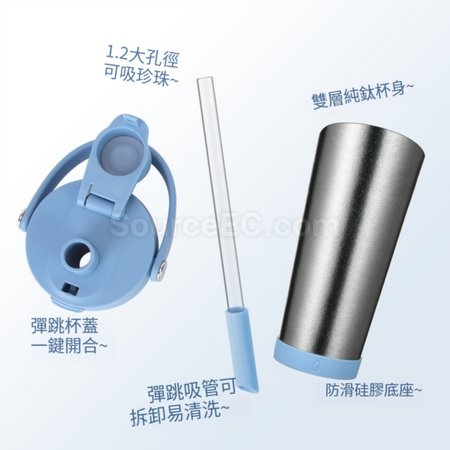 礼品订购纯钛吸管保温杯广告