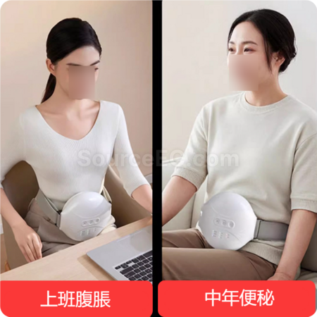 礼品订购腹部加热助消化暖宫按摩仪广告