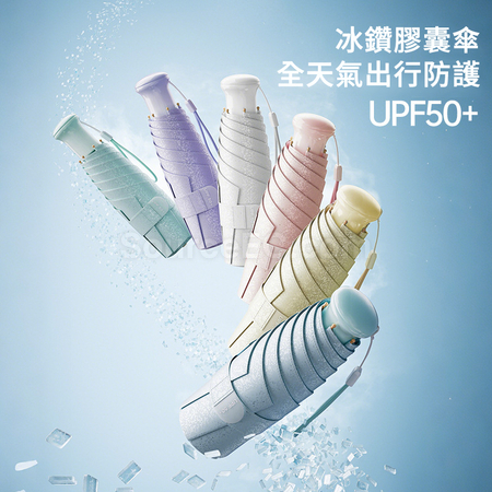 折叠雨伞