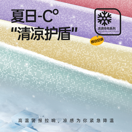 礼品订购折叠雨伞广告