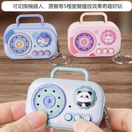 礼品订购定制音乐播放收音机钥匙扣广告