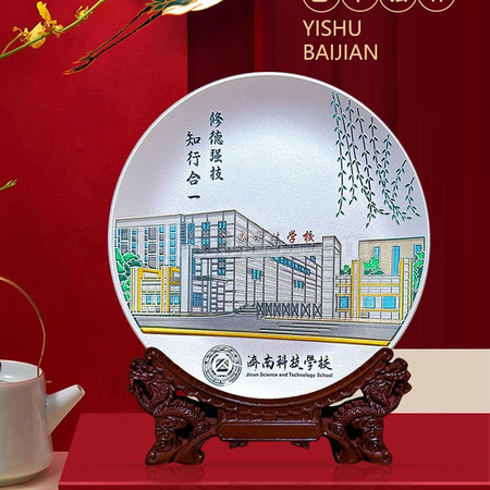 礼品订购玻璃圆盘纪念碟广告
