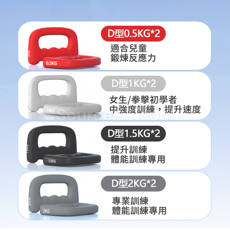 礼品订购手握哑铃广告