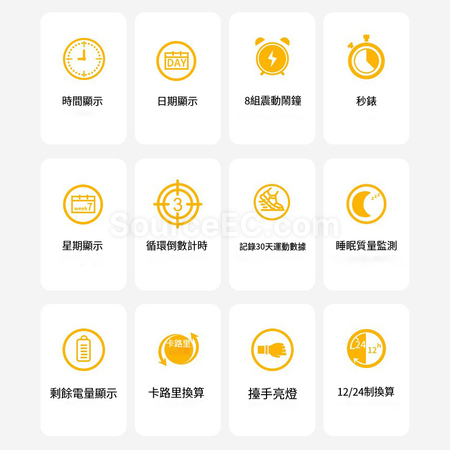 礼品订购智能运动手环广告