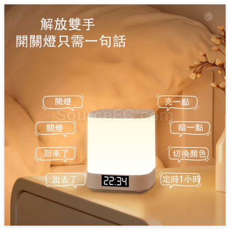 礼品订购可声控智能电灯广告