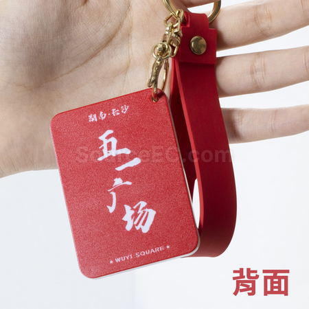 礼品订购华容道游戏钥匙扣广告