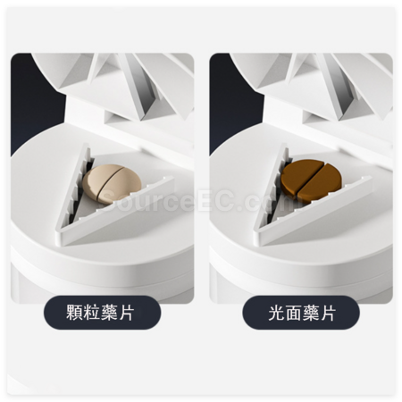 礼品订购便携计时分装药盒广告