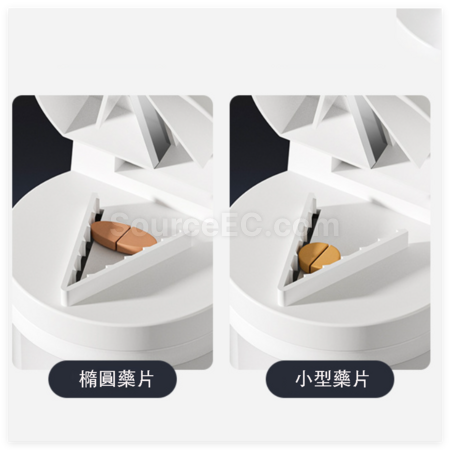 礼品订购便携计时分装药盒广告