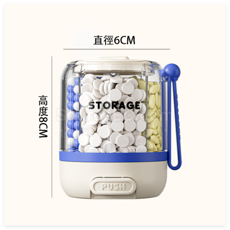 礼品订购按压式分格药盒广告