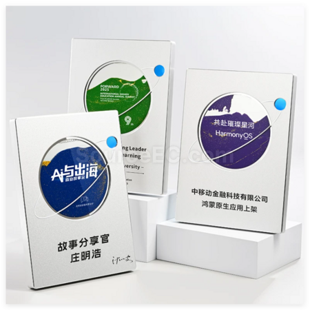 礼品订购金属流沙奖牌广告