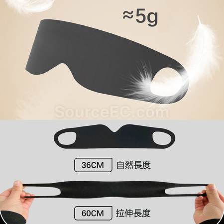 礼品订购轻薄无痕睡眠眼罩广告