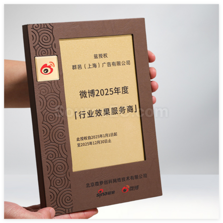 礼品订购立体浮雕皮质奖牌广告