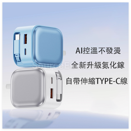 礼品订购35W氮化镓充电器(BSMI认证）广告