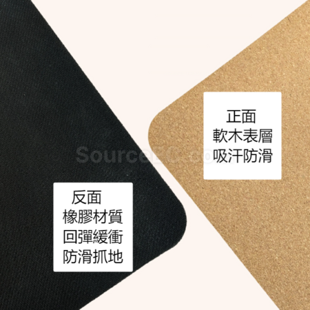 礼品订购软木防滑瑜伽垫广告