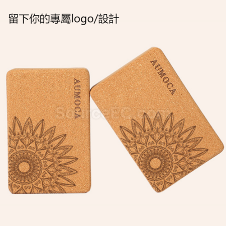 礼品订购软木瑜伽砖广告