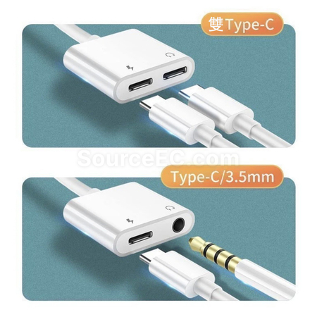 礼品订购Type-C二合一耳机充电扩充器广告