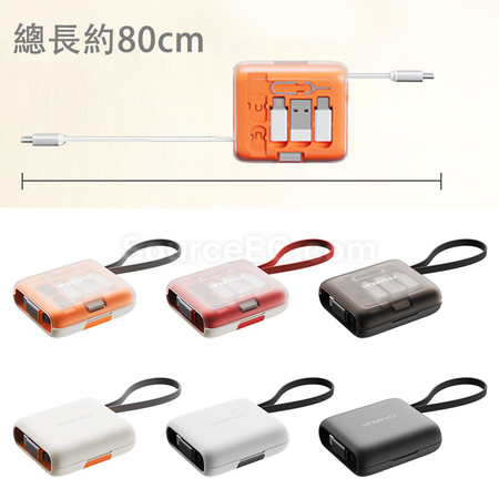 礼品订购65W快充伸缩数据线广告