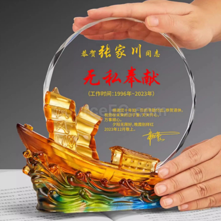 礼品订购琉璃帆船水晶奖座广告