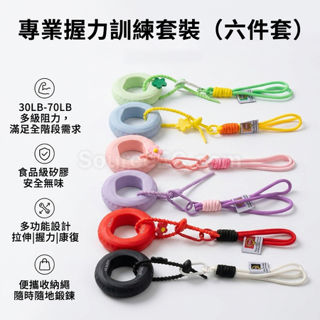 礼品订购握力器广告