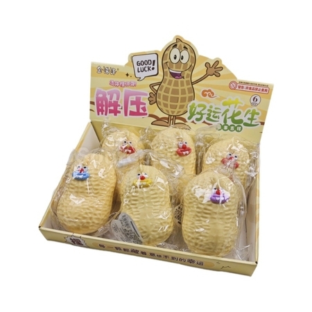 礼品订购花生解压玩具捏捏乐广告