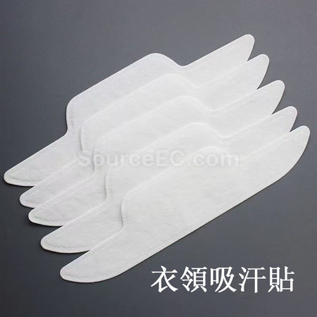 礼品订购吸汗贴可定制广告