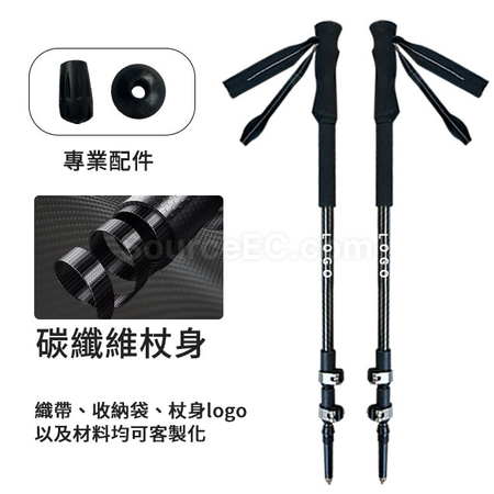 碳纤维伸缩拐杖