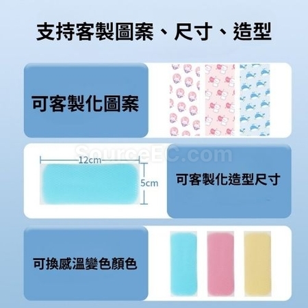 礼品订购冰凉贴可定制广告
