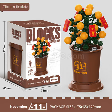 礼品订购咖啡杯植物系列积木-12月系列广告